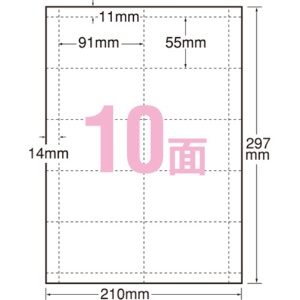 コクヨ　マルチプリンタ用名刺用紙（マイクロミシン）両面印刷用・普通紙　Ａ４　１０面　アイボリー　ＫＰＣ－ＶＥ１５ＮＬＹ　１冊（１００シート）2
