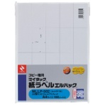 ニチバン　コピー機用　マイタック紙ラベル　エルパック　Ａ４　４２×７４．３ｍｍ　２０片／シート　ＭＬＬＰ－５０２　１冊（１００シート）