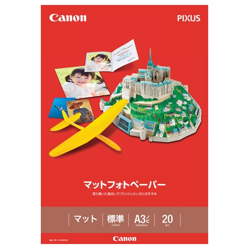 キヤノン　マットフォトペーパー　上質紙タイプ　ＭＰ－１０１Ａ３ＮＯＢＩ　Ａ３ノビ　７９８１Ａ０１５　１冊（２０枚）1