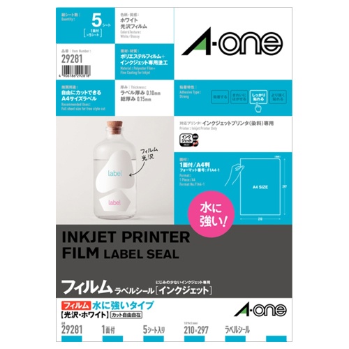 エーワン　ラベルシール［インクジェット］　水に強いタイプ　光沢フィルム・ホワイト　Ａ４　ノーカット　２９２８１　１冊（５シート）1
