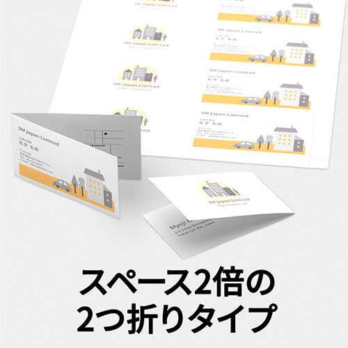たのめーる】エーワン マルチカード 各種プリンタ兼用紙 白無地