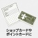 エーワン　マルチカード　各種プリンタ兼用紙　白無地　Ａ４　４面　名刺長辺２つ折りサイズ　５１０７９　１冊（１０シート）3