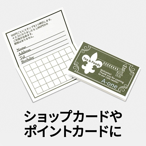 エーワン　マルチカード　各種プリンタ兼用紙　白無地　Ａ４　４面　名刺長辺２つ折りサイズ　５１０７９　１冊（１０シート）3