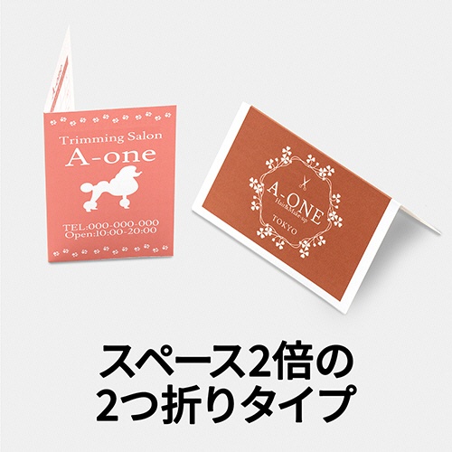 エーワン　マルチカード　各種プリンタ兼用紙　白無地　Ａ４　４面　名刺長辺２つ折りサイズ　５１０７９　１冊（１０シート）4