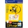 ヒサゴ　ミニチケット名刺　Ａ４　１０面　ＢＸ０２Ｓ　１冊（８シート）1