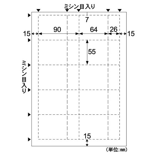 ヒサゴ　ミニチケット名刺　Ａ４　１０面　ＢＸ０２Ｓ　１冊（８シート）3
