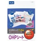 プラス インクジェットプリンタ用ＯＨＰシート Ａ４