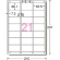 エーワン　ラベルシール［レーザープリンタ］　マット紙・ホワイト　Ａ４　２１面　６３．５×３８．１ｍｍ　四辺余白付　角丸　２８３９９　１冊（２０シート）2