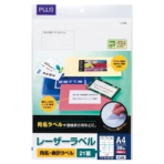 プラス　レーザーラベル　Ａ４　３×７片付　２１面　７０×３８．１ｍｍ　上下余白付　ＬＴ－５０５　１冊（２０シート）