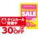 ＴＡＮＯＳＥＥ　αエコペーパー　タイプＦＣ　Ｂ４　最厚口　１５０ｇ　１冊（２００枚）3
