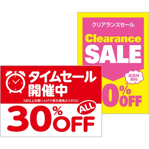 ＴＡＮＯＳＥＥ　αエコペーパー　タイプＦＣ　Ｂ４　最厚口　１５０ｇ　１冊（２００枚）3