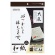 コクヨ　インクジェットプリンタ用紙　和紙　Ａ４　大礼柄　ＫＪ－Ｗ１１０－６　１冊（１０枚）1