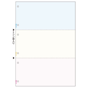 ヒサゴ　マルチプリンタ帳票　Ｂ４　カラー　３面（ブルー／クリーム／ピンク）　６穴　ＢＰ２０７２Ｚ　１箱（１２００枚）1