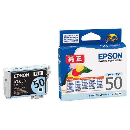 EPSON ICLC50 1コ 商品追加値下げ在庫復活 - プリンター・複合機