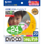 サンワサプライ　インクジェットＤＶＤ／ＣＤラベル　内径２４ｍｍ　スーパーファイン　つやなしマット　ＬＢ－ＣＤＲ００２Ｎ　１冊（２０シート）