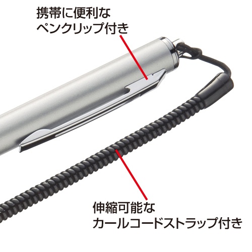 サンワサプライ　スマートフォン＆タブレット用タッチペン　カールコードストラップ付　シルバー　ＰＤＡ－ＰＥＮ２５ＳＶ　１本3