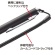 サンワサプライ　スマートフォン＆タブレット用タッチペン　カールコードストラップ付　ブラック　ＰＤＡ－ＰＥＮ２５ＢＫ　１本3