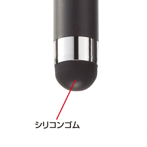 サンワサプライ　スマートフォン＆タブレット用タッチペン　カールコードストラップ付　ブラック　ＰＤＡ－ＰＥＮ２５ＢＫ　１本4