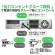 ＡＰＣ（シュナイダーエレクトリック）　Ｓｍａｒｔ－ＵＰＳ　１５００　ＲＭ　２Ｕ　ＬＣＤ　１００Ｖ　ラックマウント型　１５００ＶＡ／１２００Ｗ　ＳＭＴ１５００ＲＭＪ２Ｕ　１台7