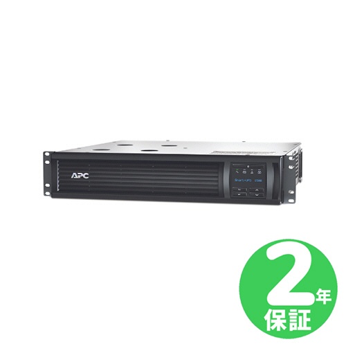 ＡＰＣ（シュナイダーエレクトリック）　Ｓｍａｒｔ－ＵＰＳ　１５００　ＲＭ　２Ｕ　ＬＣＤ　１００Ｖ　ラックマウント型　１５００ＶＡ／１２００Ｗ　ＳＭＴ１５００ＲＭＪ２Ｕ　１台9