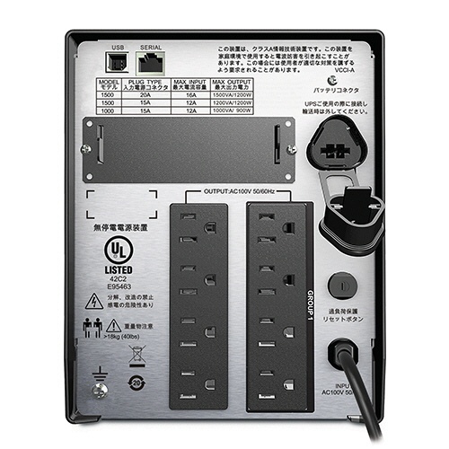 ＡＰＣ（シュナイダーエレクトリック）　ＵＰＳ　無停電電源装置　Ｓｍａｒｔ－ＵＰＳ　１５００　ＬＣＤ　１００Ｖ　タワー型　１５００ＶＡ／９８０Ｗ　ＳＭＴ１５００Ｊ　１台2