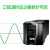 ＡＰＣ（シュナイダーエレクトリック）　ＵＰＳ　無停電電源装置　Ｓｍａｒｔ－ＵＰＳ　１５００　ＬＣＤ　１００Ｖ　タワー型　１５００ＶＡ／９８０Ｗ　ＳＭＴ１５００Ｊ　１台3