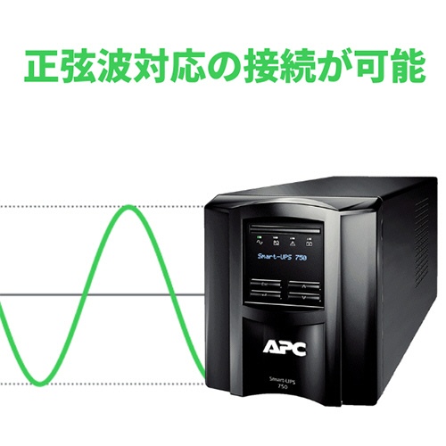 ＡＰＣ（シュナイダーエレクトリック）　ＵＰＳ　無停電電源装置　Ｓｍａｒｔ－ＵＰＳ　１５００　ＬＣＤ　１００Ｖ　タワー型　１５００ＶＡ／９８０Ｗ　ＳＭＴ１５００Ｊ　１台3