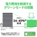ＡＰＣ（シュナイダーエレクトリック）　ＵＰＳ　無停電電源装置　Ｓｍａｒｔ－ＵＰＳ　１５００　ＬＣＤ　１００Ｖ　タワー型　１５００ＶＡ／９８０Ｗ　ＳＭＴ１５００Ｊ　１台4