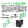 ＡＰＣ（シュナイダーエレクトリック）　ＵＰＳ　無停電電源装置　Ｓｍａｒｔ－ＵＰＳ　１５００　ＬＣＤ　１００Ｖ　タワー型　１５００ＶＡ／９８０Ｗ　ＳＭＴ１５００Ｊ　１台5