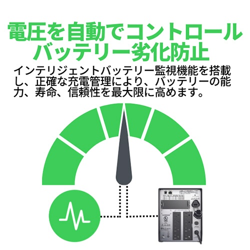 ＡＰＣ（シュナイダーエレクトリック）　ＵＰＳ　無停電電源装置　Ｓｍａｒｔ－ＵＰＳ　１５００　ＬＣＤ　１００Ｖ　タワー型　１５００ＶＡ／９８０Ｗ　ＳＭＴ１５００Ｊ　１台6