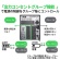 ＡＰＣ（シュナイダーエレクトリック）　ＵＰＳ　無停電電源装置　Ｓｍａｒｔ－ＵＰＳ　１５００　ＬＣＤ　１００Ｖ　タワー型　１５００ＶＡ／９８０Ｗ　ＳＭＴ１５００Ｊ　１台7