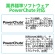ＡＰＣ（シュナイダーエレクトリック）　ＵＰＳ　無停電電源装置　Ｓｍａｒｔ－ＵＰＳ　１５００　ＬＣＤ　１００Ｖ　タワー型　１５００ＶＡ／９８０Ｗ　ＳＭＴ１５００Ｊ　１台8