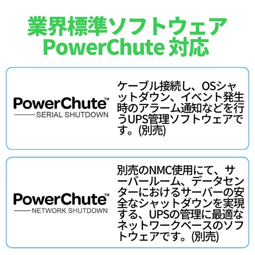 ＡＰＣ（シュナイダーエレクトリック）　ＵＰＳ　無停電電源装置　Ｓｍａｒｔ－ＵＰＳ　１５００　ＬＣＤ　１００Ｖ　タワー型　１５００ＶＡ／９８０Ｗ　ＳＭＴ１５００Ｊ　１台8