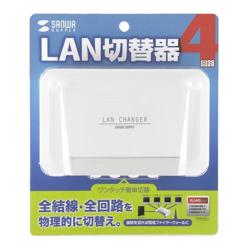 たのめーる】サンワサプライ LAN切替器 4回路 SW-LAN41 1個の通販