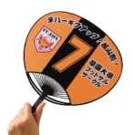 エレコム 手作りうちわキット 標準サイズ(ブラック) EJP-UWLBK 1セット