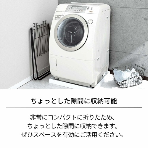 天馬　ポーリッシュ　ブラック物干し　タオルハンガースタンド　ＰＳＢＫ－０１　１台8