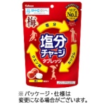 カバヤ　塩分チャージタブレッツ　梅　８１ｇ