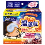 白元アース　リラックスゆたぽん　ほぐれる温蒸気　ｆｏｒ　ＭＥＮ　目もとホット　大きめサイズ　１個
