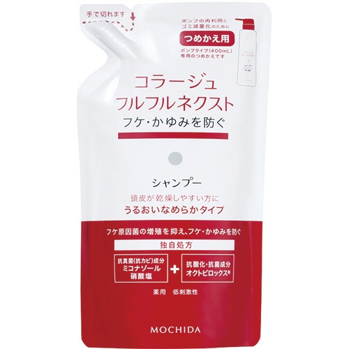 持田ヘルスケア　コラージュ　フルフルネクスト　シャンプー　うるおいなめらかタイプ　つめかえ用　２８０ｍＬ　１パック1