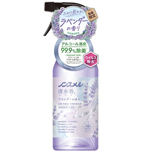 白元アース　ノンスメル　清水香　ラベンダーの香り　本体　４００ｍｌ　１本2