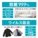 白元アース　ノンスメル　清水香　ラベンダーの香り　本体　４００ｍｌ　１本5