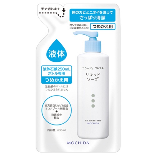 持田ヘルスケア　コラージュ　フルフル液体石鹸　つめかえ用　２００ｍＬ　１パック1