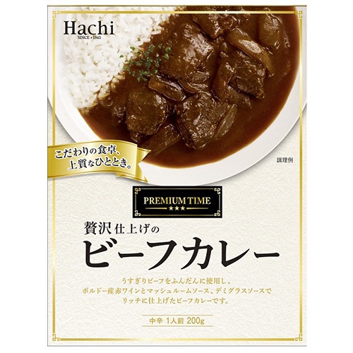 ハチ食品　プレミアムタイム　贅沢仕上げのビーフカレー　２００ｇ　１食1