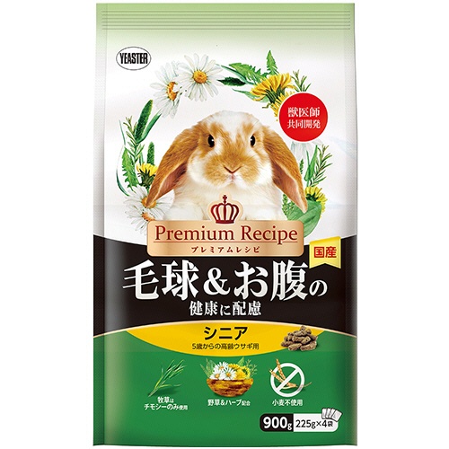 イースター　プレミアムレシピ　ラビット　毛球＆お腹の健康に配慮　シニア　９００ｇ（２２５ｇ×４袋）　１パック1