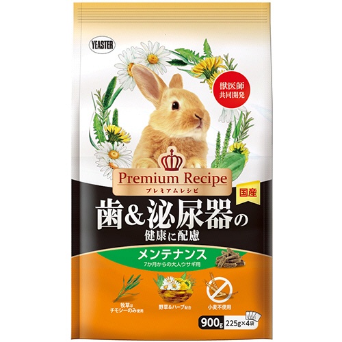 イースター　プレミアムレシピ　ラビット　歯＆泌尿器の健康に配慮　メンテナンス　９００ｇ（２２５ｇ×４袋）　１パック1