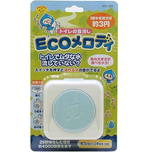 旭電機化成　トイレの音消し　ＥＣＯメロディ　ＡＴＯ－３２０１　１個3