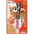 イースター　日本犬　柴専用　うまみ和え　鶏　レバー入り　５０ｇ　１パック