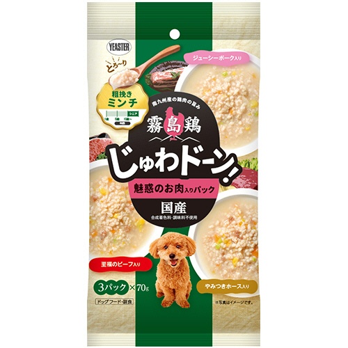 イースター　霧島鶏　じゅわドーン！　ミンチ　魅惑のお肉入りパック　２１０ｇ（７０ｇ×３袋）　１パック1