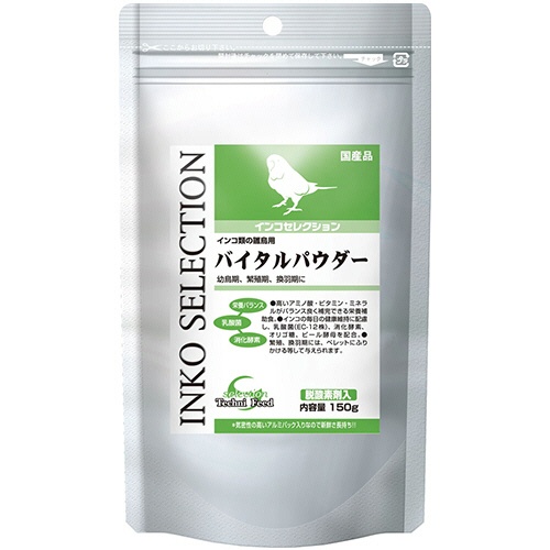 イースター　インコセレクション　バイタルパウダー　１５０ｇ　１パック1