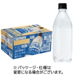 サントリー　天然水スパークリング　ラベルレス　５００ｍｌ　ペットボトル　１ケース（２４本）